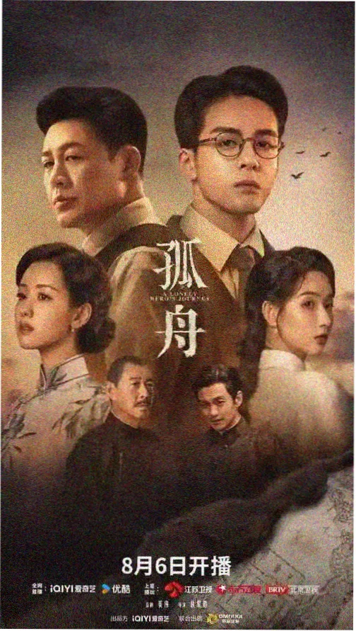 黑镜7