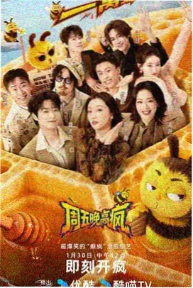 极限挑战10