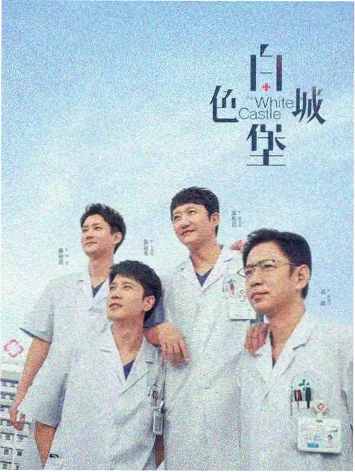 三体黑暗森林