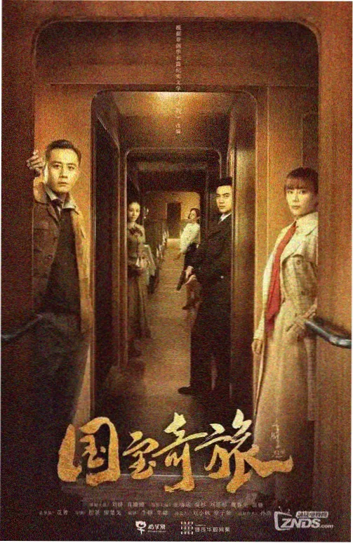 向往的生活8