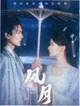 我的天才女友4