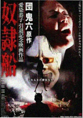 脱口秀2