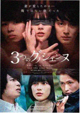 鱿鱼游戏3