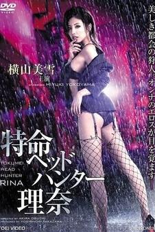 翻页阅读对照组 B 的长条分镜样本缩略图